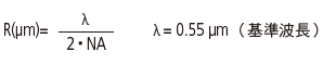 解析度(R=Resolving power的縮寫)